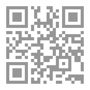 Qr Code نحو منهجية معرفية قرآنية ؛ محاولات في بيان قواعد المنهج التوحيدي للمعرفة