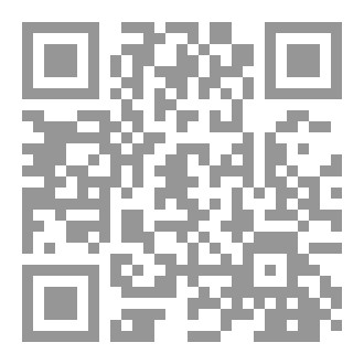 Qr Code كتاب (الإيمان الرمادي)