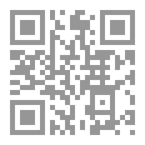 Qr Code حاشية الصاوي على الشرح الصغير - الجزء العاشر