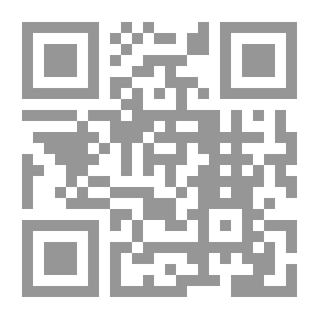 Qr Code درج الناي - شعر