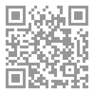 Qr Code La jurisprudencia del ayuno