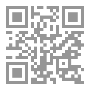 Qr Code قواعد وآفاق التحديث في الأردن