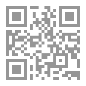 Qr Code Dictionary Of Palestinian Popular Games (Arabic - Arabic)