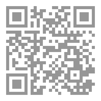 Qr Code موسوعة الكوفة الحضارية الجزء الثالث