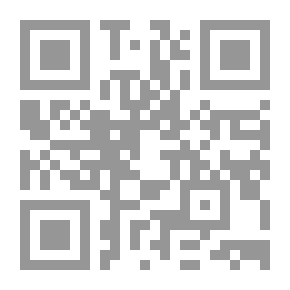 Qr Code لا تغتصبوا قلبي
