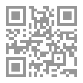 Qr Code المسؤولية المدنية عن أضرار الطائرات والأجسام الفضائية علي سطح الأرض
