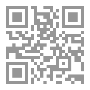 Qr Code الشفاعة في الحديث النبوي - دراسة وتخريج