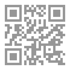 Qr Code El patio andaluz: Cuadros de costumbres
