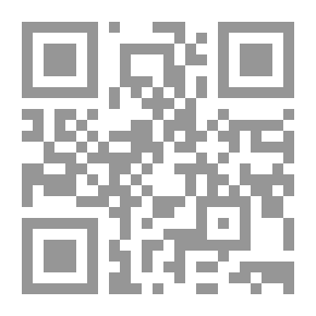 Qr Code إيضاح القواعد الفقهية ومعه نشوة الشجي في ترجمة شيخنا عبد الله بن سعيد اللحجي