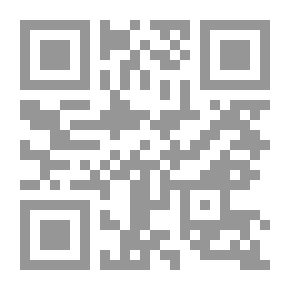 Qr Code شرح لامية الأفعال لابن مالك