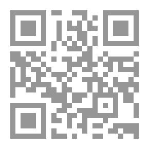 Qr Code عاصمة الأرض