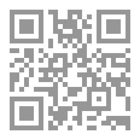 Qr Code التقويم الذاتي للشخصية في التربية الإسلامية