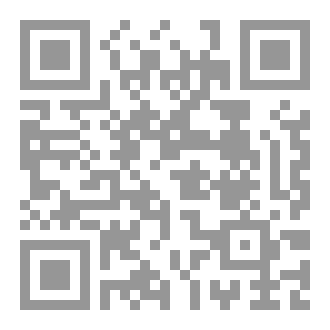 Qr Code Yemenite Jews in Israel / Fuad Al-Qrize, Asem Al-Wasli