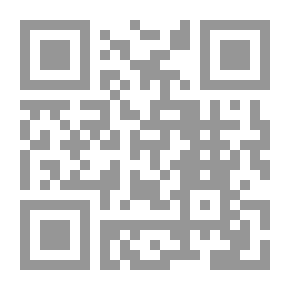 Qr Code الإمام علي ؛ ونهج المساواة