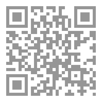 Qr Code فلسفة الدين الإسلامي
