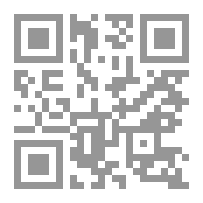 Qr Code Indexed Dictionary Of The Words Of The Prophet's Hadith, Chapter Thirty Fakhsh - Fadl