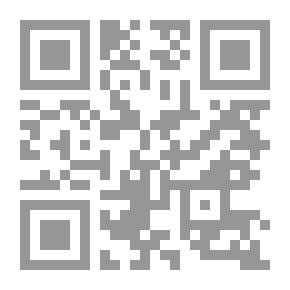 Qr Code منهل الوراد في علم الانتقاد ج؛ 2