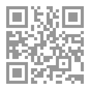 Qr Code فقه النصر والتمكين في القرآن الكريم