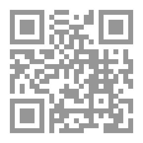 Qr Code مجموع الرسائل الفقهية للإمام الصنعاني