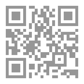 Qr Code بطل السند