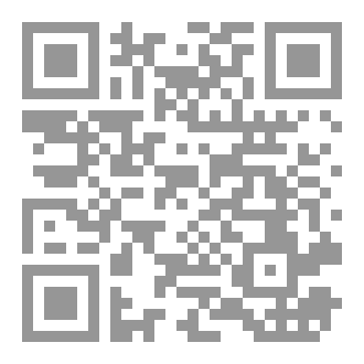 Qr Code رحلةٌ في نسب النبي