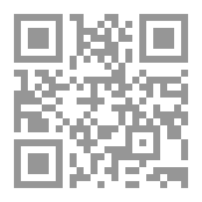 Qr Code الكتاب السنوي للأحجار الكريمة