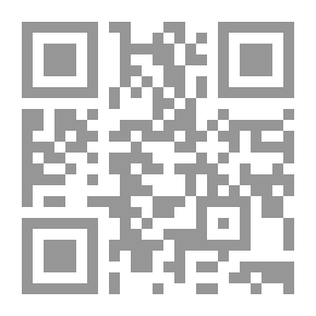 Qr Code هيكل سليمان