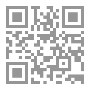 Qr Code العقود اللؤلؤية ج2