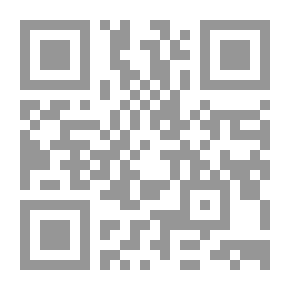 Qr Code مدخل إلى القانون