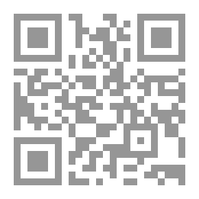 Qr Code مقاربات لسانية في تحليل الدلالة والتداول