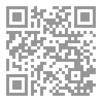 Qr Code رواية شفق