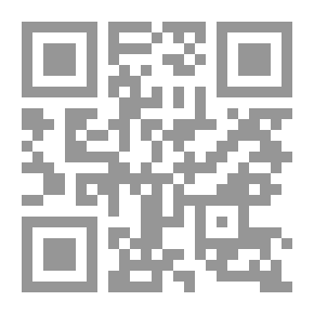 Qr Code فهرس الفهارس والأثبات ومعجم المعاجم والمسلسلات - الجزء الأول