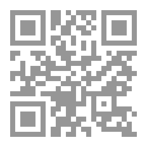 Qr Code السحر في الشريعة الاسلامية نشأته – حكمه – الوقاية منه