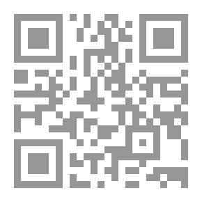 Qr Code مختصر موطأ الإمام مالك المسمى (الملخص لمسند الموطأ)ـ