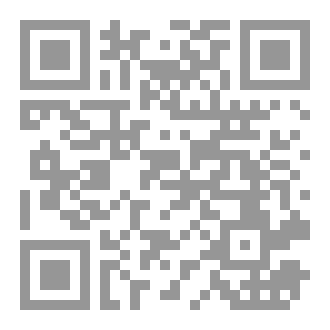 Qr Code سلسلة المناظرات ٣٦