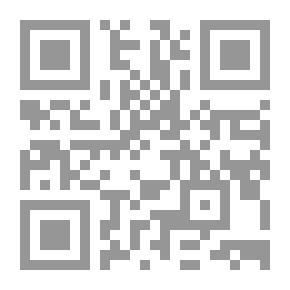 Qr Code مساجلة علمية بين العز بن عبد السلام وابن الصلاح حول صلاة الرغائب المبتدعة