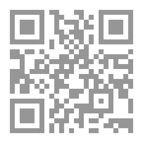 Qr Code إعانة المستفيد بشرح كتاب التوحيد