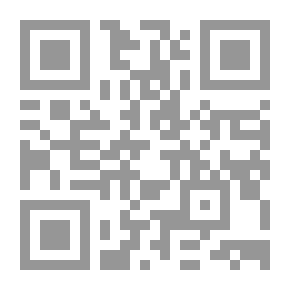 Qr Code بغية الملتمس في تاريخ رجال أهل الأندلس