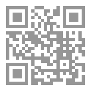 Qr Code مغني المحتاج - الجزء الثالث
