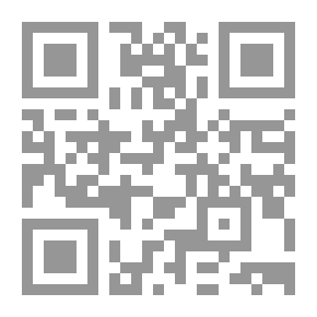 Qr Code قانون العقوبات القسم الخاص (الجرائم المخلة بالمصلحة العامة والثقة العامة والجرائم الواقعة على الأموال وملحقاتها )