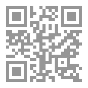 Qr Code اسئلة إلى مجلة البيان والضياء واجوبة الشيخ ابراهيم اليازجي عليها 1897 - 1906
