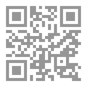 Qr Code جدليات نقدية ومقاربات نصية