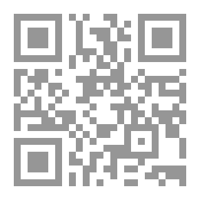 Qr Code آيات الله - فى المشاعر المقدسة ومناسك الحج والعمرة