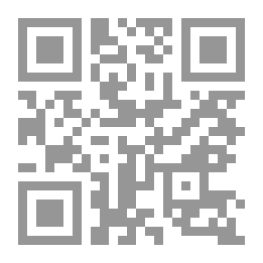 Qr Code الجديد فى أحكام محكمة النقض المصرية 2004- 2005