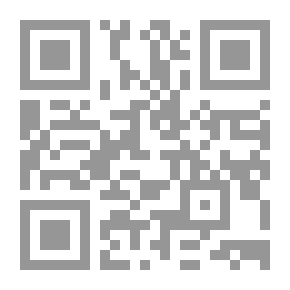 Qr Code تنظيم العلاقة بين السلطة المركزية وسلطات الإقليم في النظام الفيدرالي