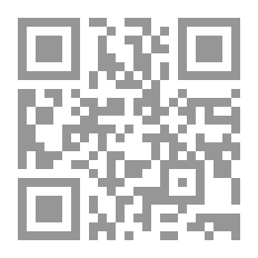 Qr Code مفاهيم مبهمة فى الفكر العربى المعاصر