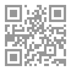 Qr Code نظرية المعرفة والواقع التربوي العربي المعاصر