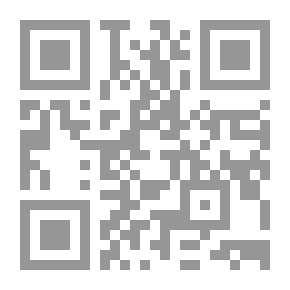 Qr Code القاموس الموسوعي للاهوت وتفسير العهد القديم في لغتة الأصلية.. العبرية `المجلد الثاني`