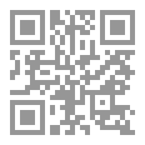 Qr Code في فقه اللغة