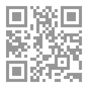 Qr Code تاريخ القدس وحاضرها ؛ منهج للتعليم العام والعالي